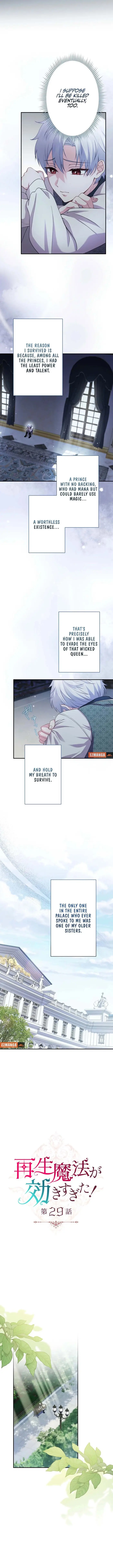Too Much Regeneration! Now the King Obsesses Over Me Chapter 29 48 02