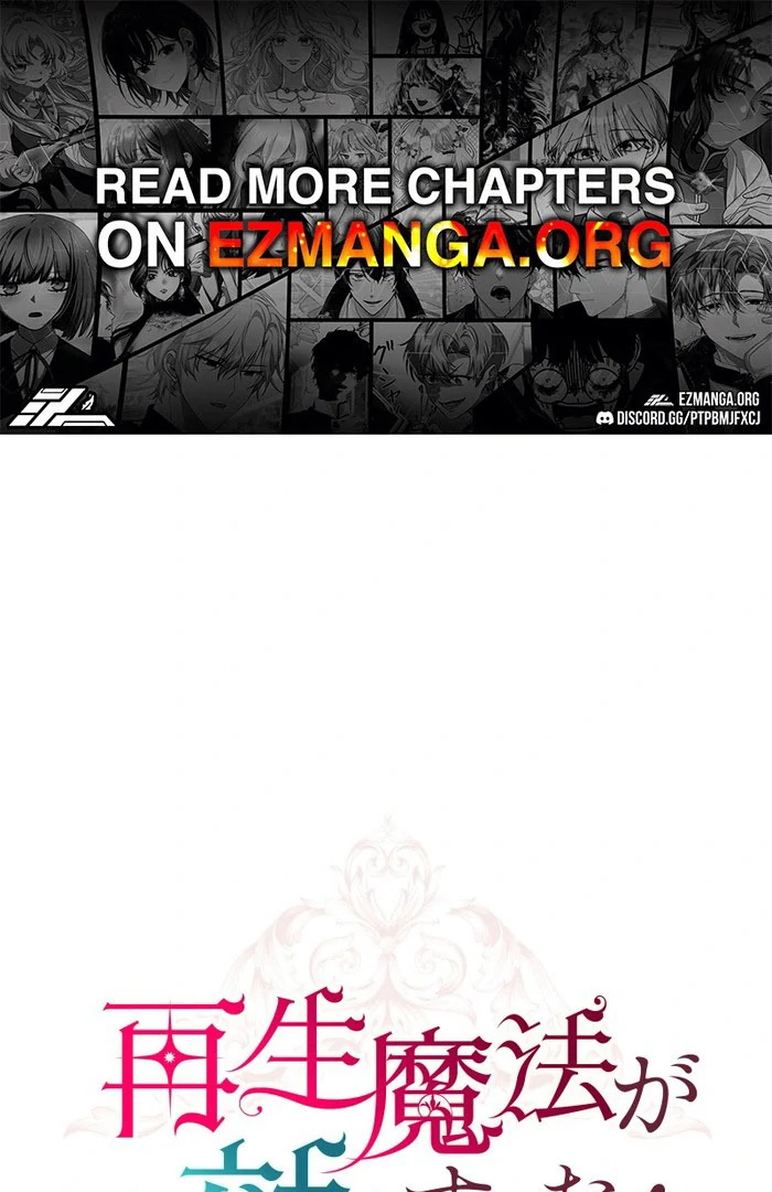 Too Much Regeneration! Now the King Obsesses Over Me Chapter 30 431 001