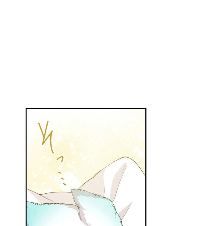 Too Much Regeneration! Now the King Obsesses Over Me Chapter 30 456 026