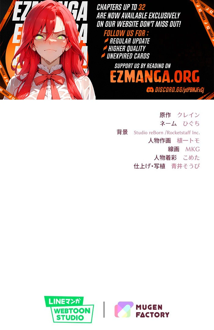 Too Much Regeneration! Now the King Obsesses Over Me Chapter 30 569 139