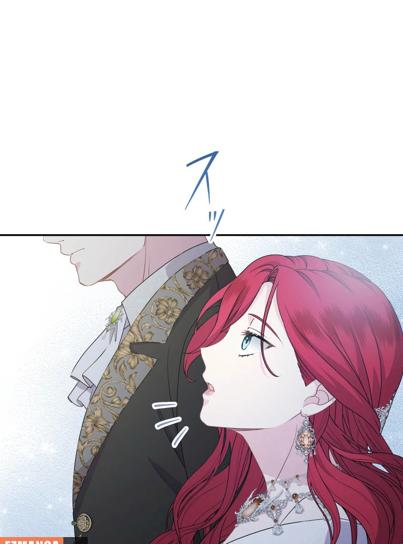 Too Much Regeneration! Now the King Obsesses Over Me Chapter 32 543 125