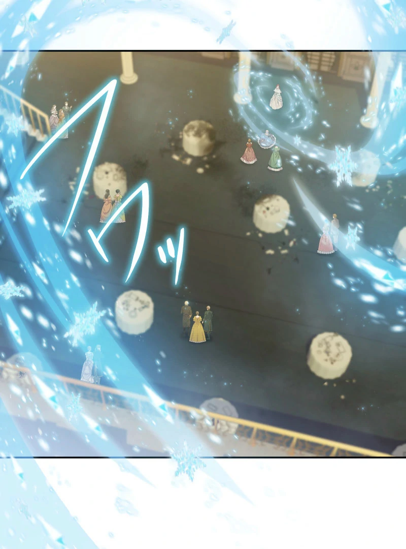 Too Much Regeneration! Now the King Obsesses Over Me Chapter 34 361 018