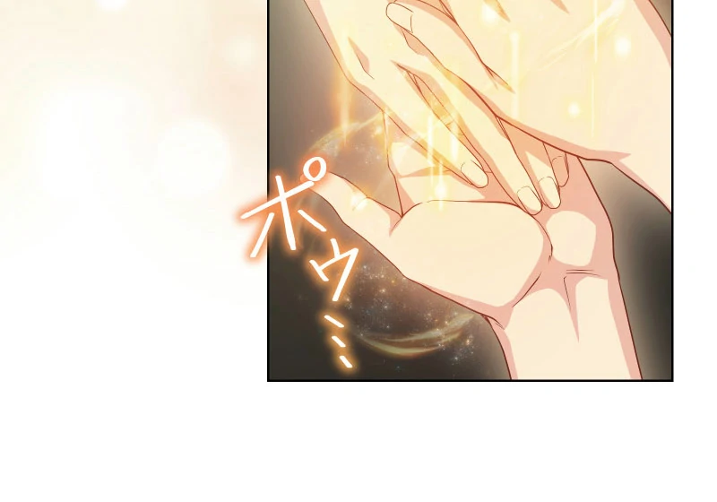 Too Much Regeneration! Now the King Obsesses Over Me Chapter 34 395 052