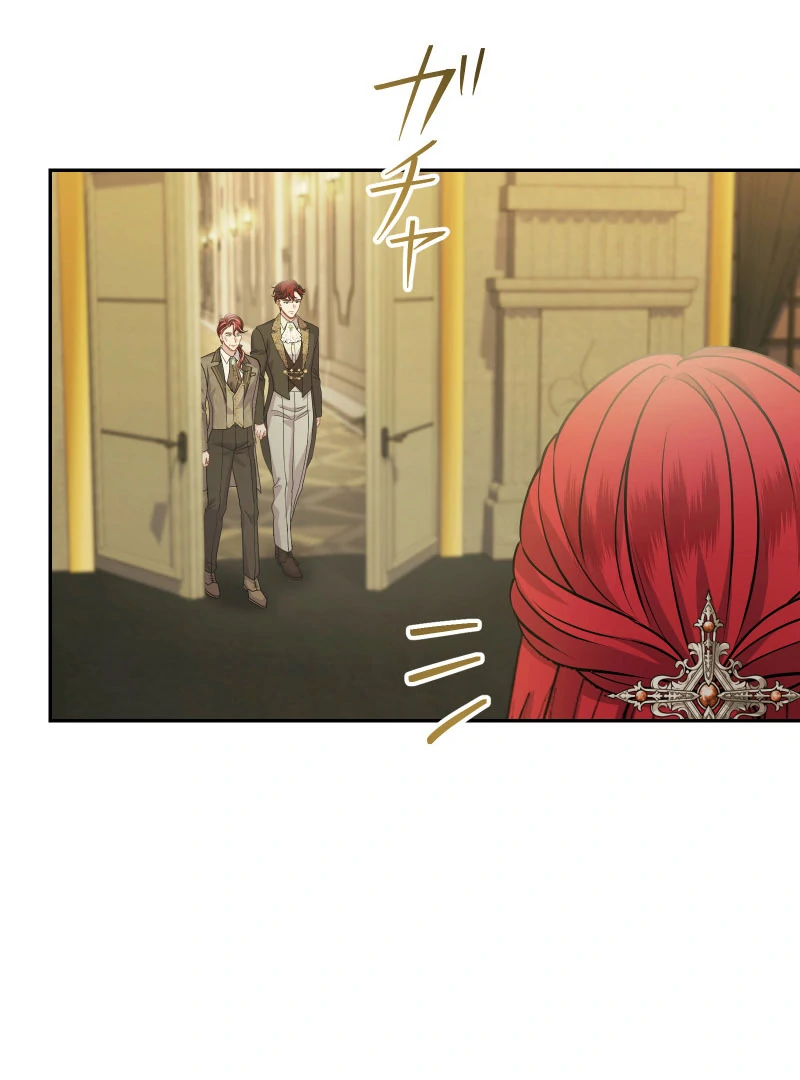 Too Much Regeneration! Now the King Obsesses Over Me Chapter 34 411 068