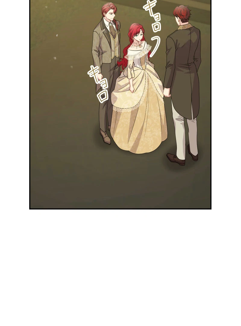 Too Much Regeneration! Now the King Obsesses Over Me Chapter 34 441 098