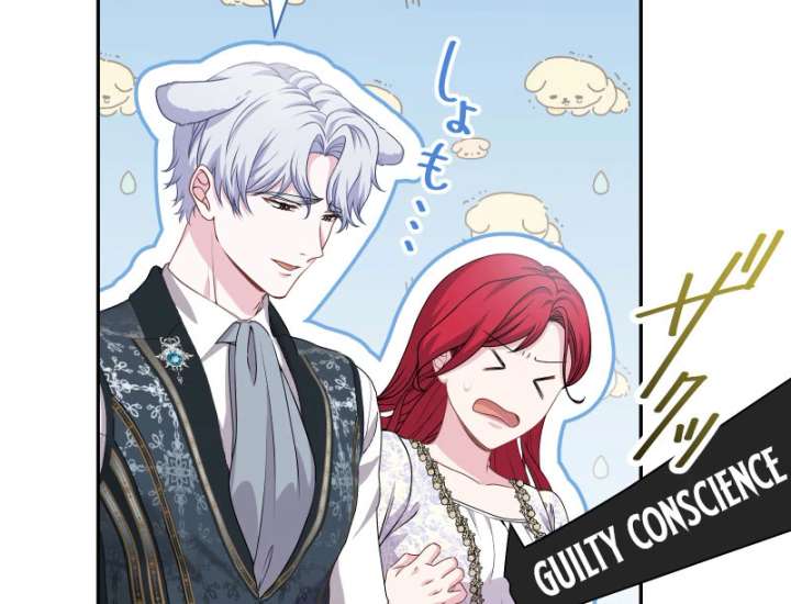 Too Much Regeneration! Now the King Obsesses Over Me Chapter 36 468 023
