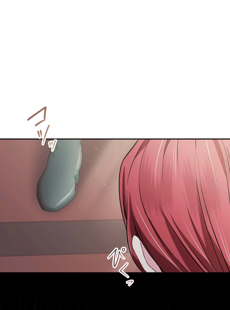 Too Much Regeneration! Now the King Obsesses Over Me Chapter 39 508 093