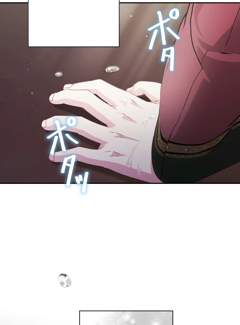 Too Much Regeneration! Now the King Obsesses Over Me Chapter 39 527 112