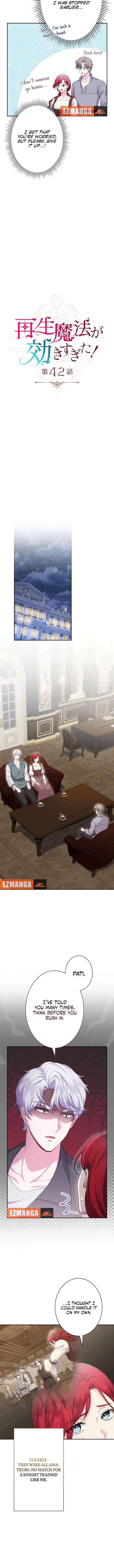 Too Much Regeneration! Now the King Obsesses Over Me Chapter 42 48 8