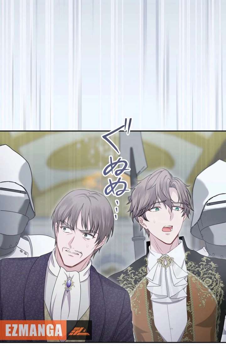 Too Much Regeneration! Now the King Obsesses Over Me Chapter 43 451 051