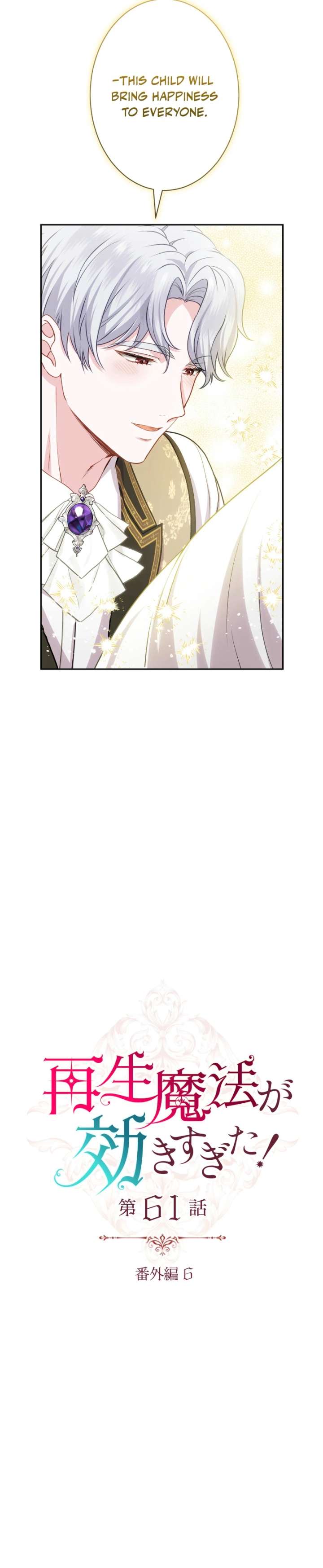 ch 61 14