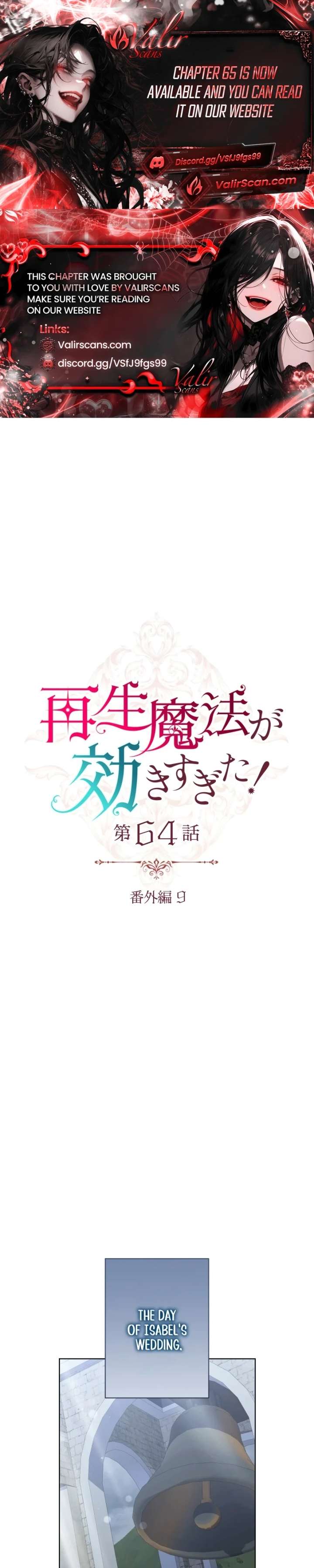 Too Much Regeneration! Now the King Obsesses Over Me Chapter 64 109 ch 64 1