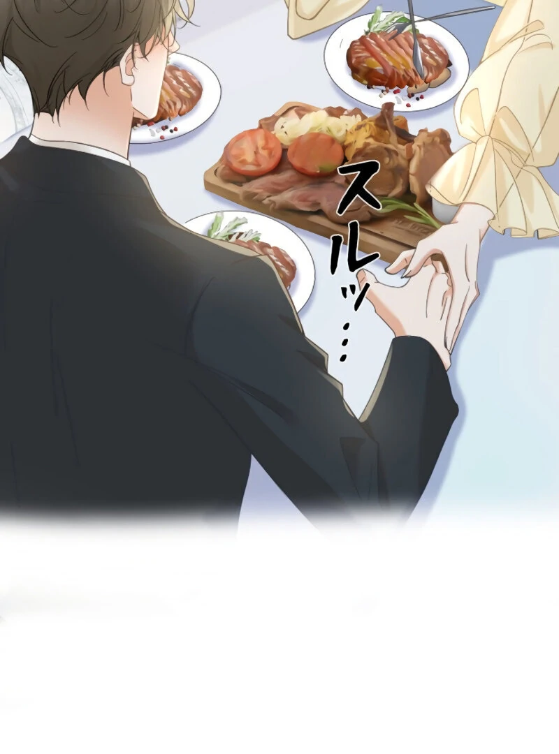 ch 1 57