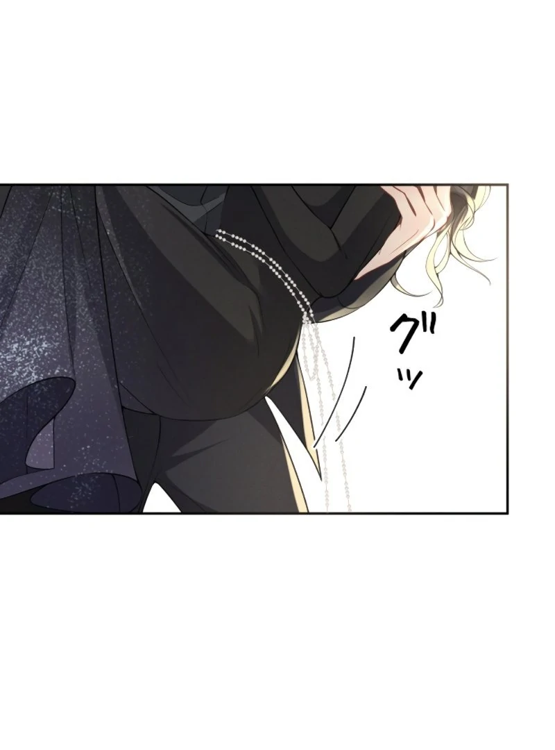 ch 15 83