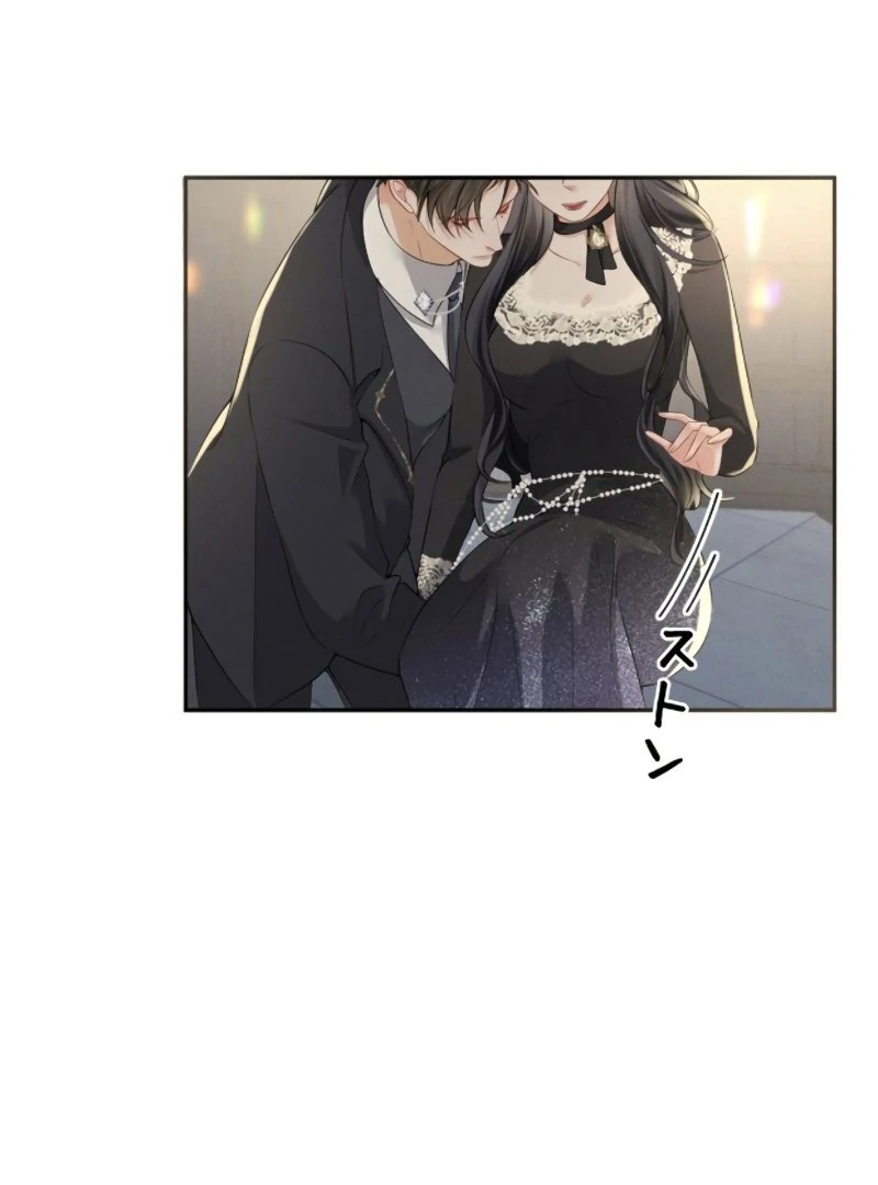 ch 15 84