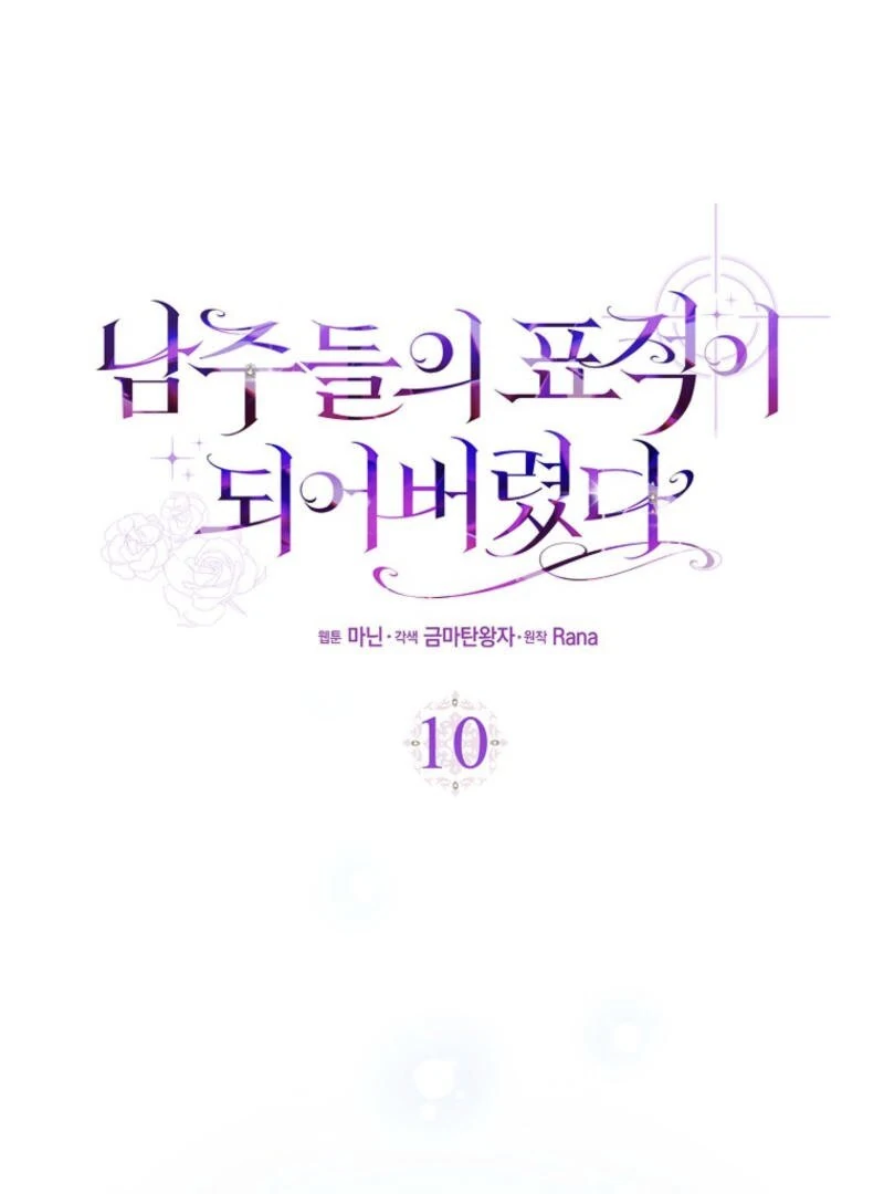 ch 10 44