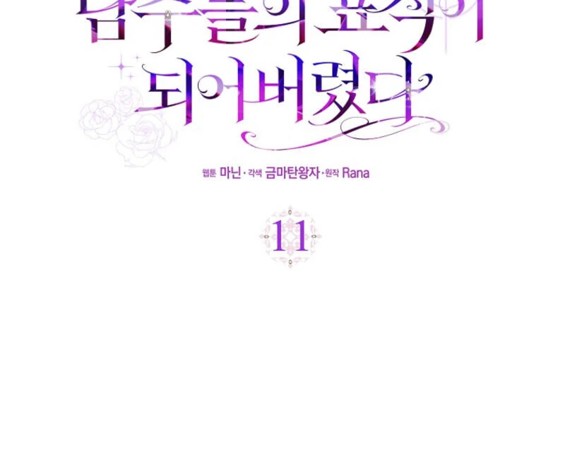 ch 11 34