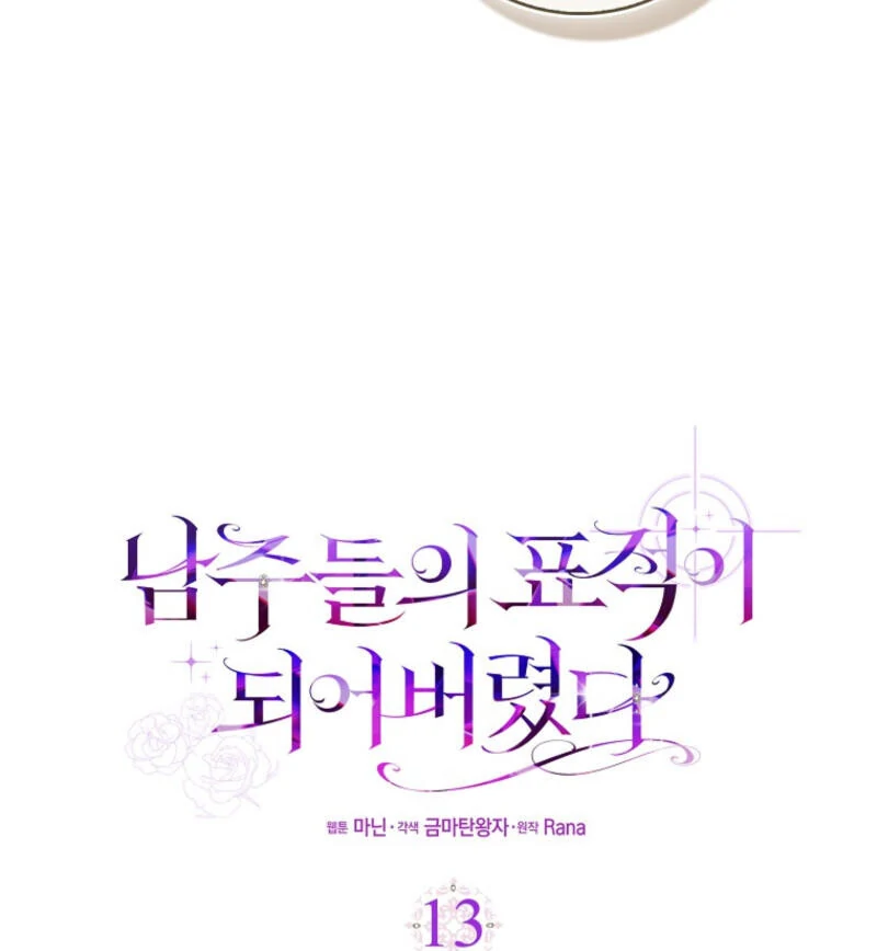ch 13 11