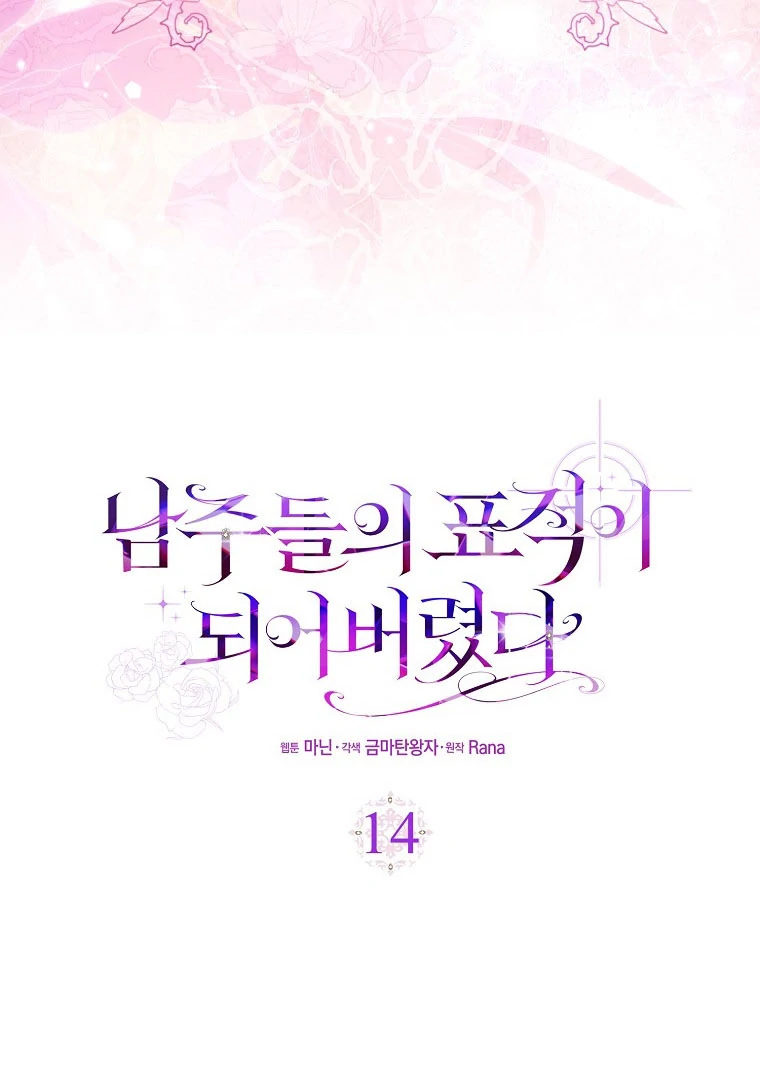 ch 14 16