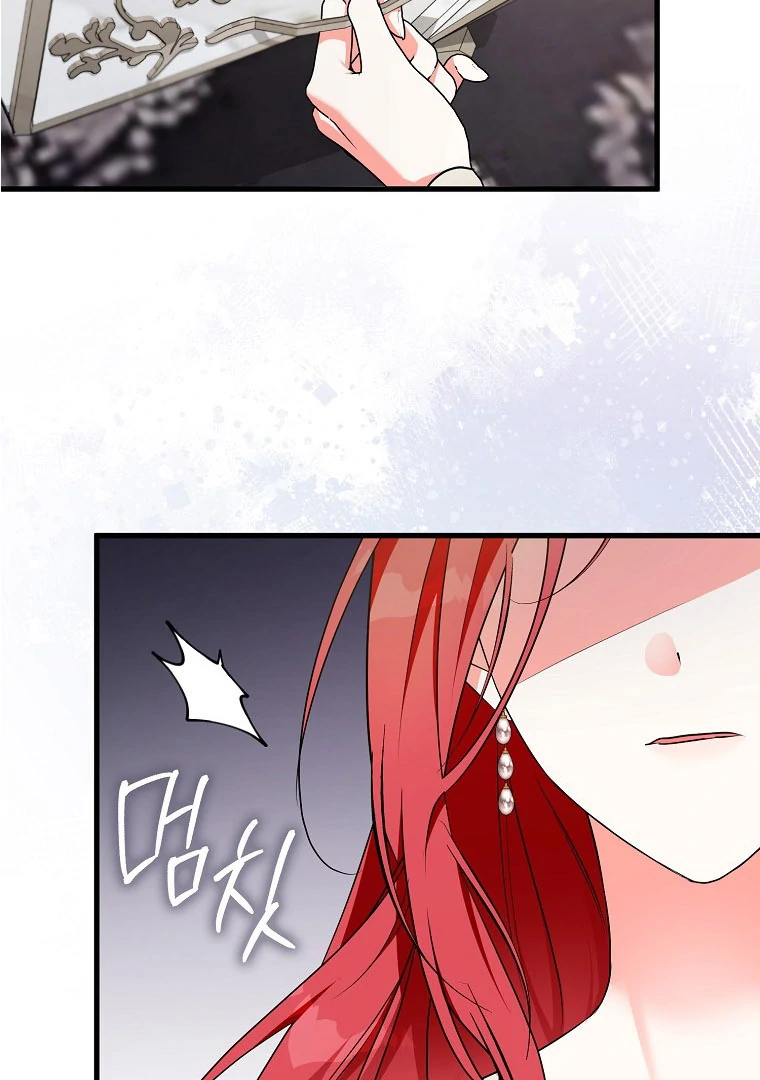 ch 14 82