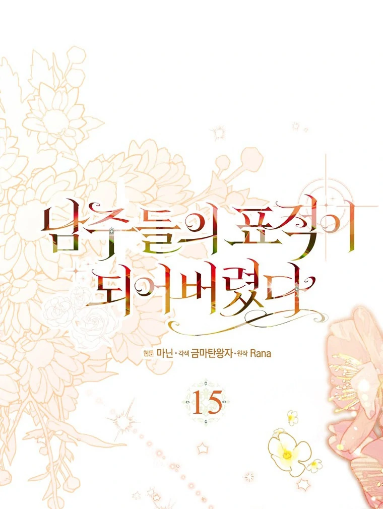 ch 15 40