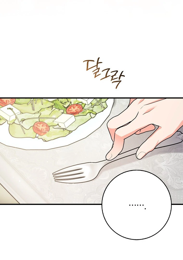 ch 15 74