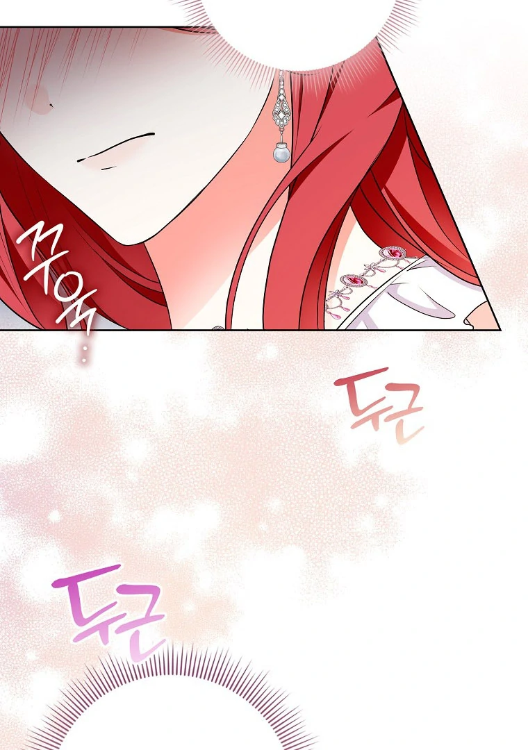ch 17 74