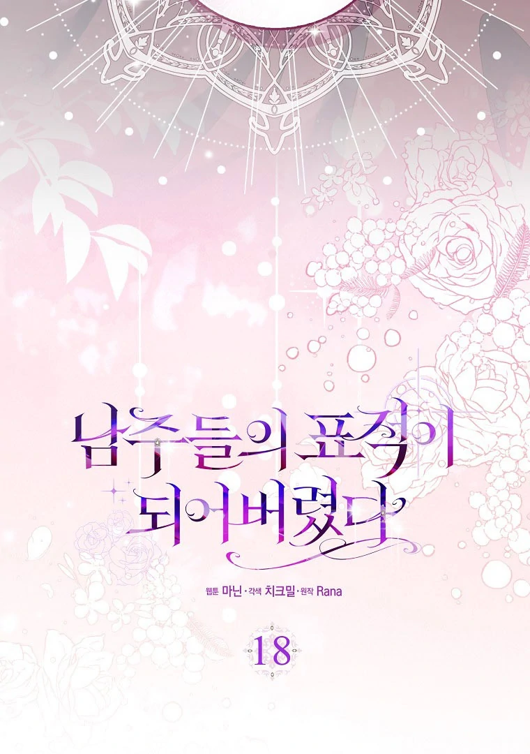 ch 18 11