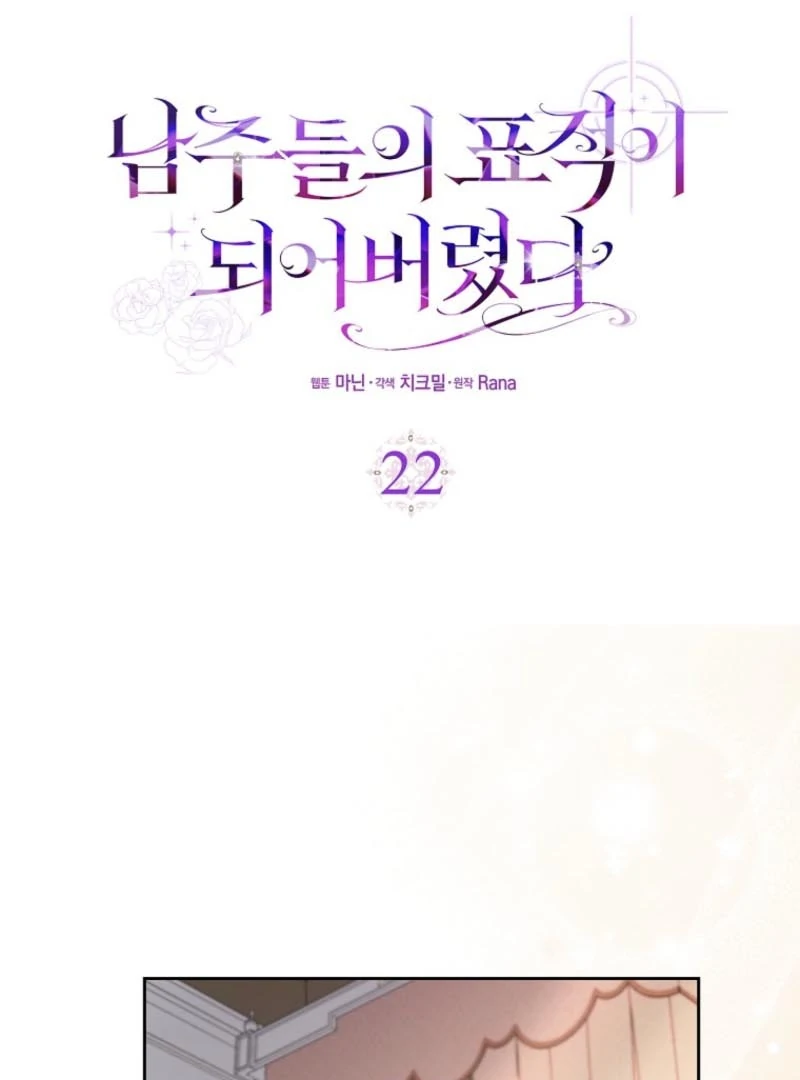 ch 22 69