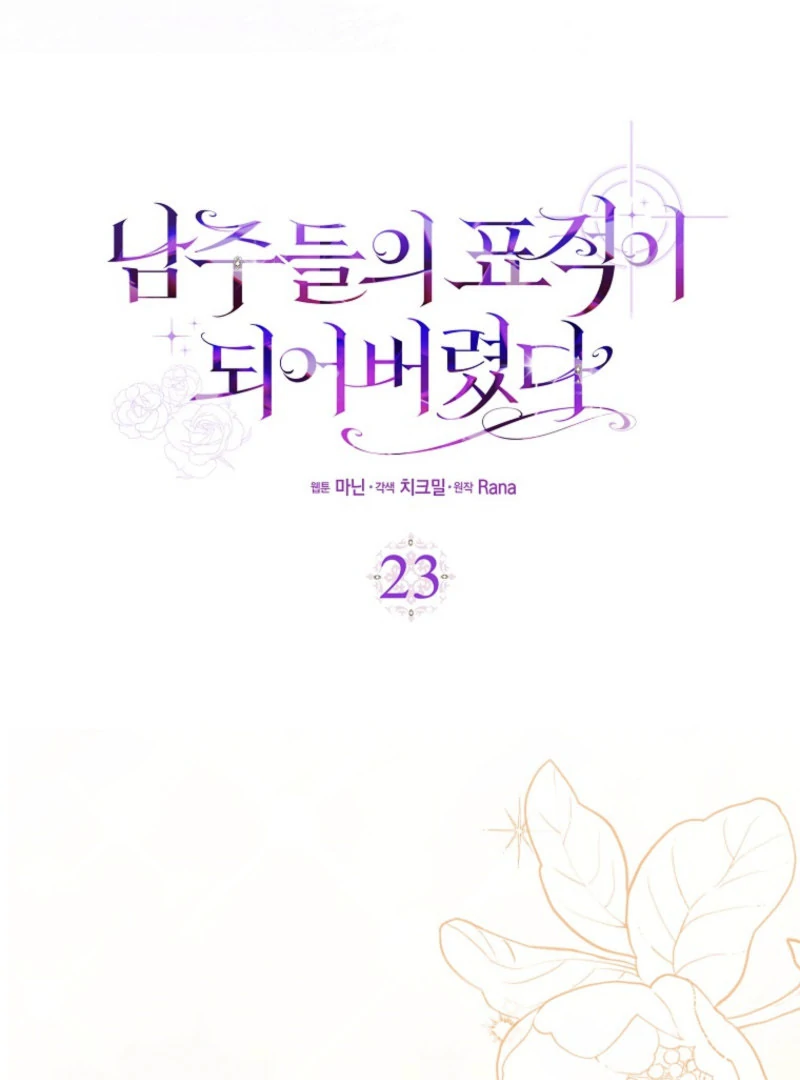 ch 23 90