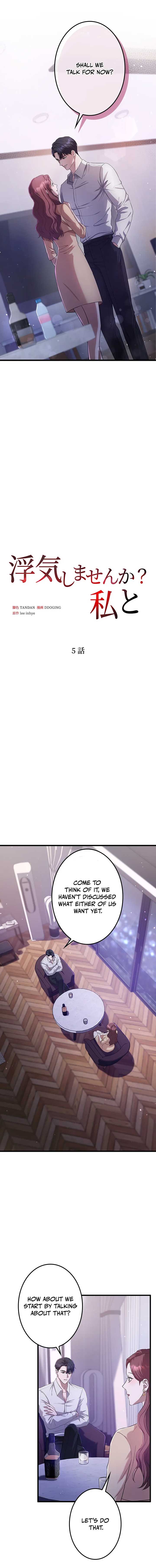 Won’t You Cheat With Me? Chapter 5 73 ch 5 9