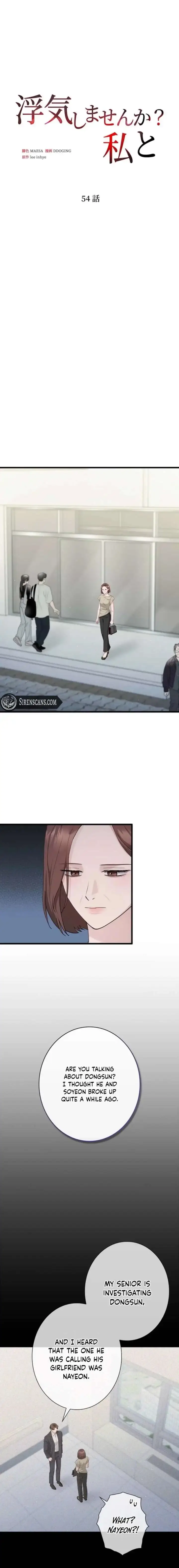 Won’t You Cheat With Me? Chapter 54 65 fb86fe4cf466