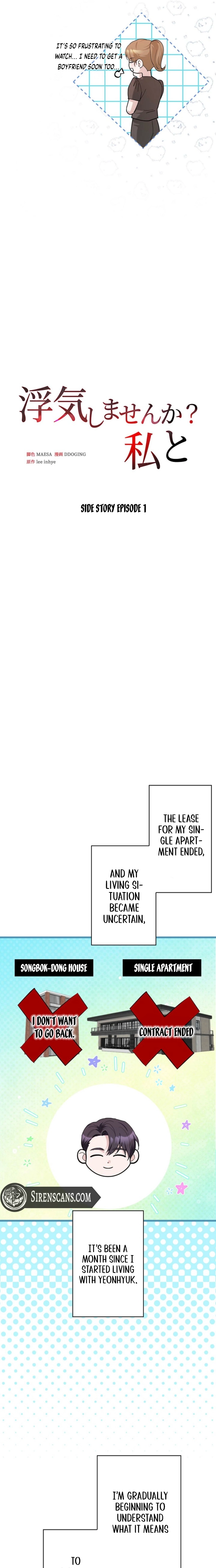 Won’t You Cheat With Me? Chapter 57 76 10