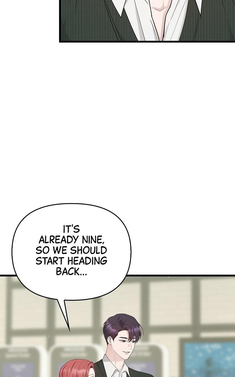 Won’t You Cheat With Me? Chapter 60 352 61
