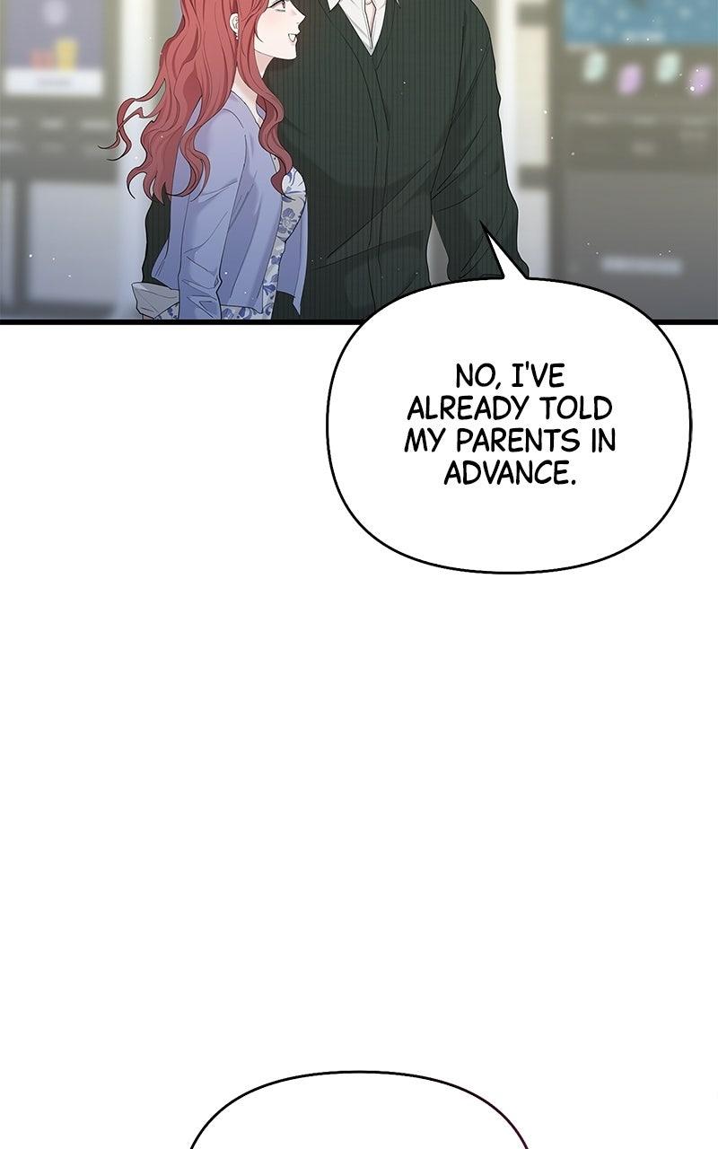 Won’t You Cheat With Me? Chapter 60 353 62