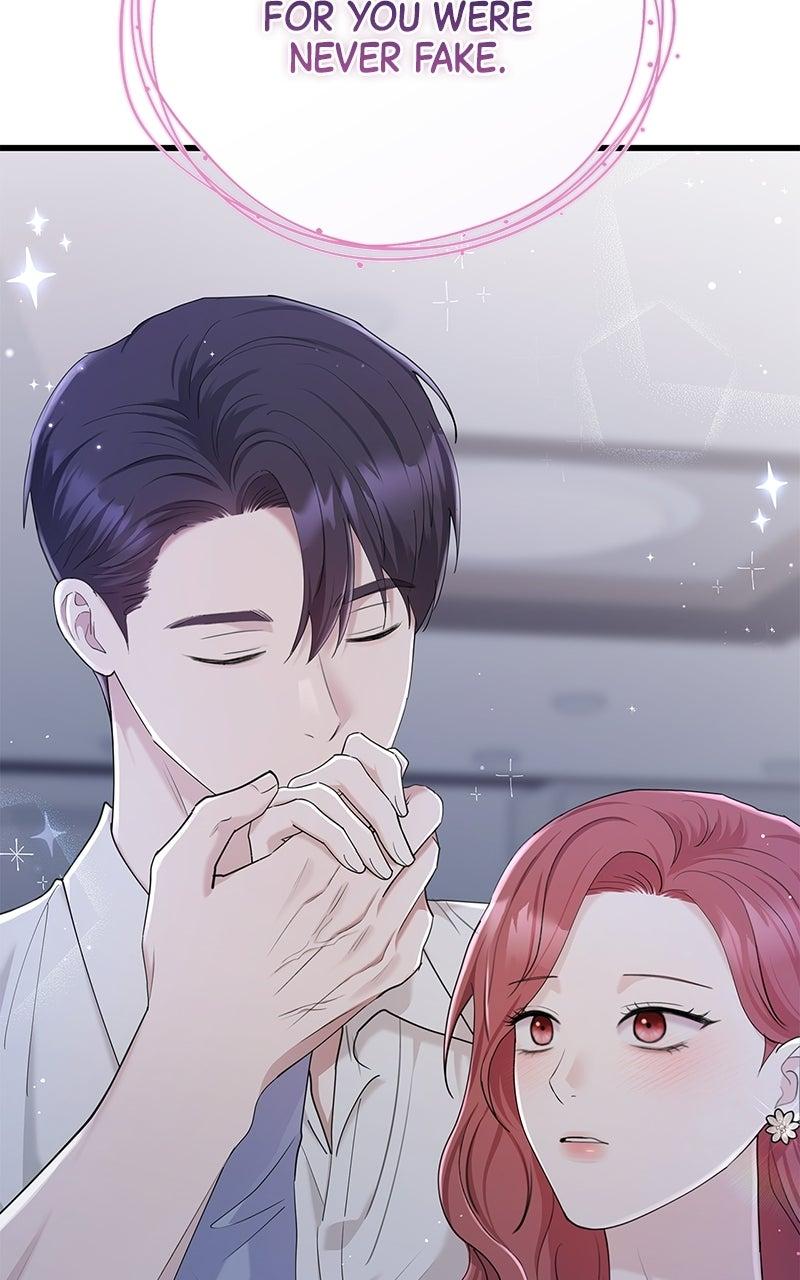 Won’t You Cheat With Me? Chapter 60 366 75
