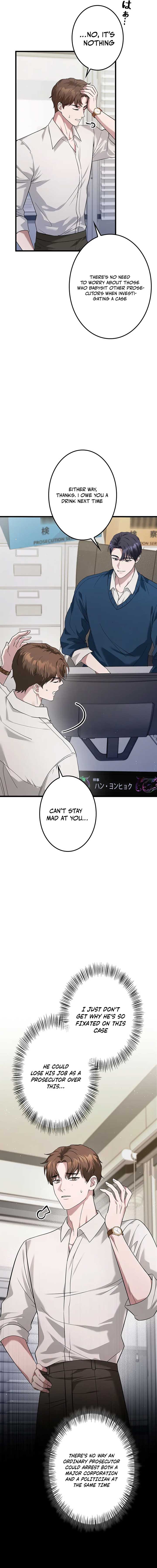 Won’t You Cheat With Me? Chapter 7 78 ch 7 11