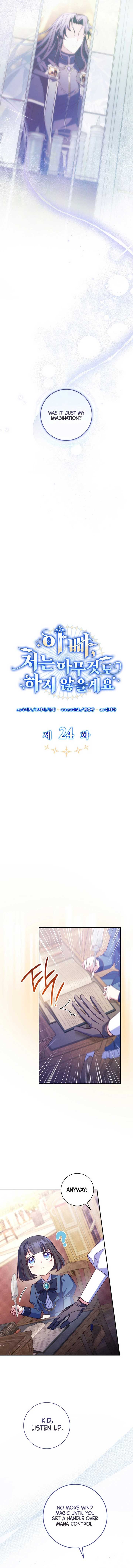 ch 24 7