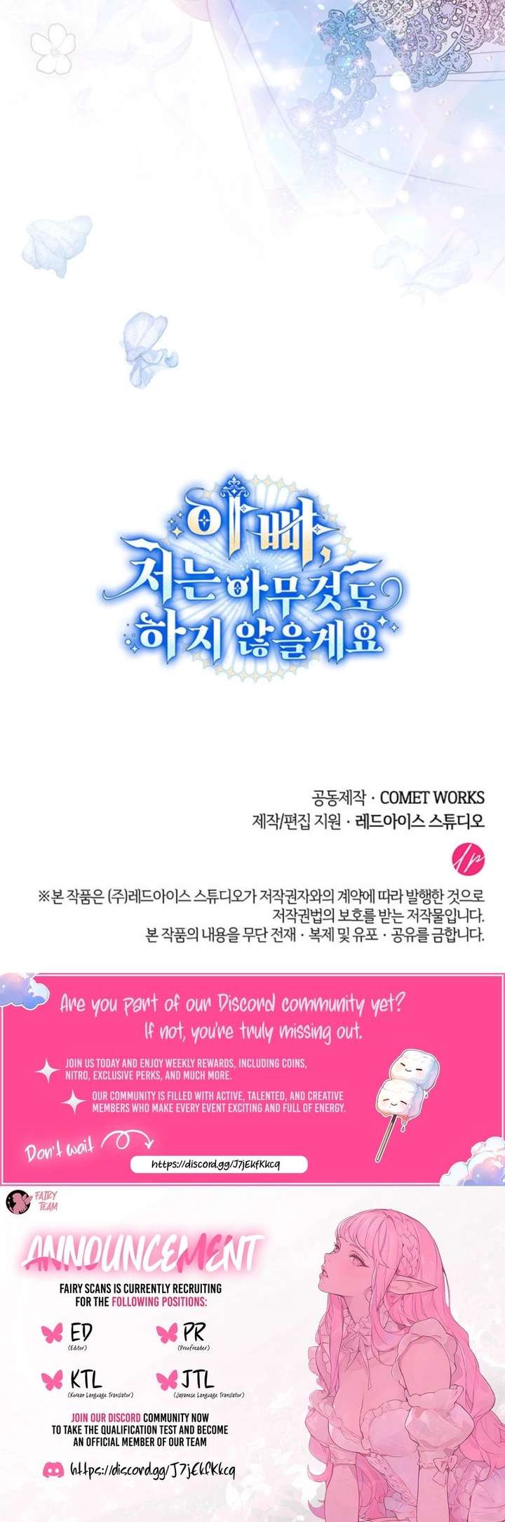 Father, I Won’t Do Anything Chapter 64 64 ch 64 16