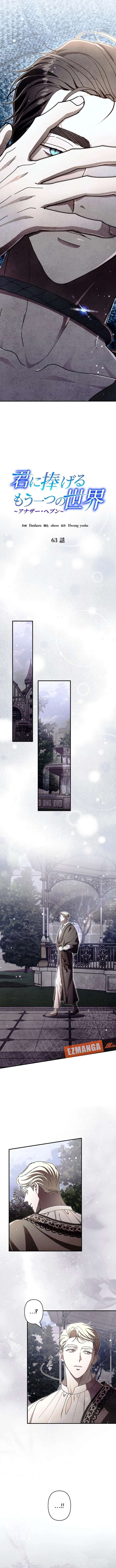 ch 63 7