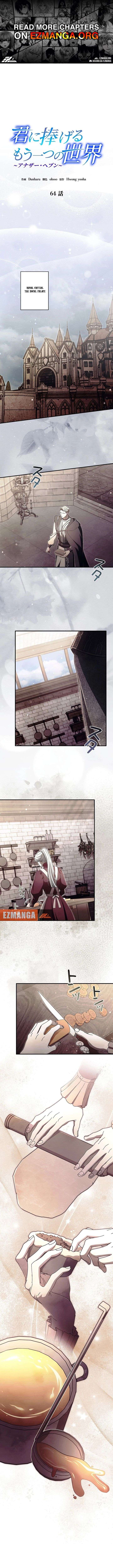 ch 64 1