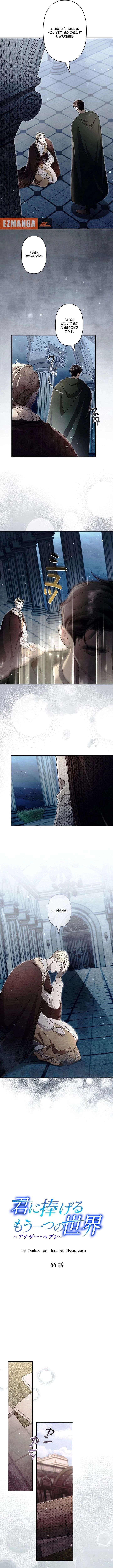 ch 66 7
