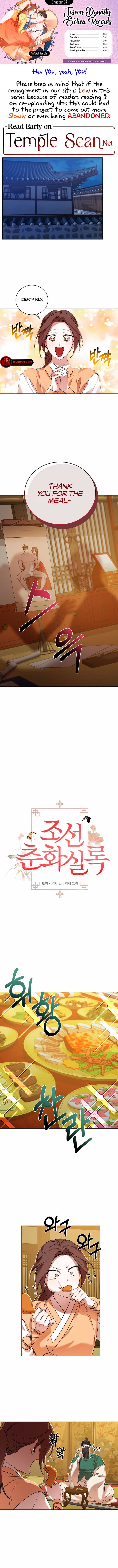 Joseon Dynasty Erotica Records Chapter 4 53 0