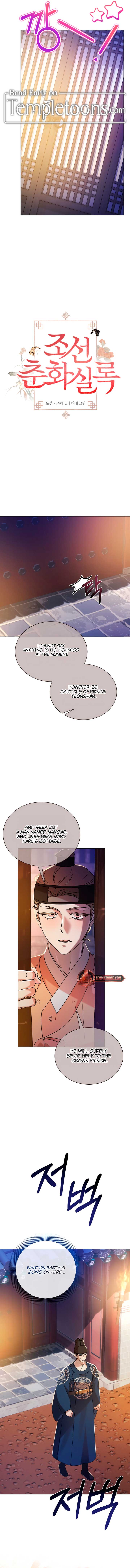 ch 57 5