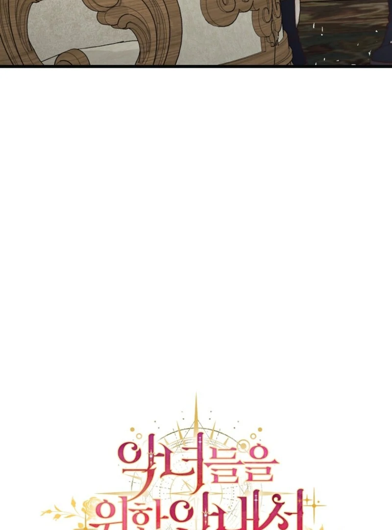 ch 58 19