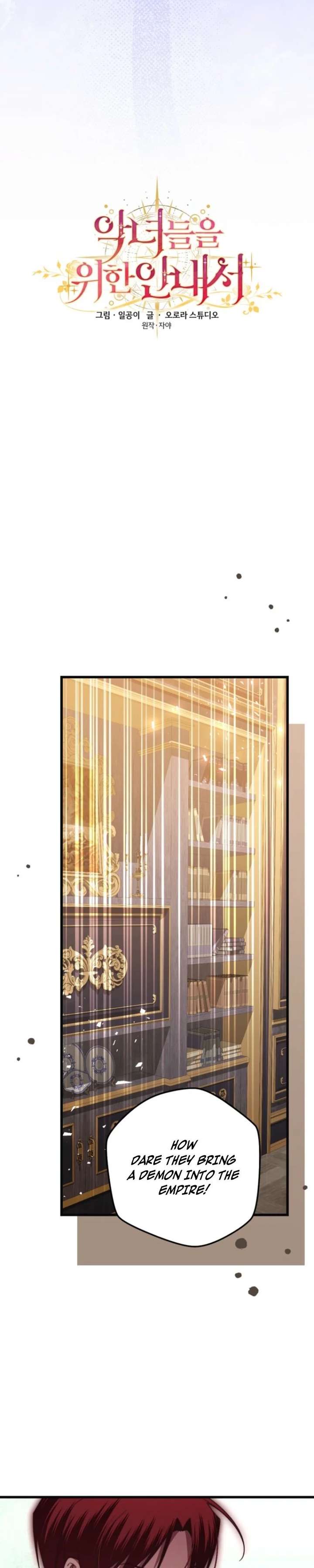 The Guidebook for Villainesses Chapter 71 141 ch 71 9