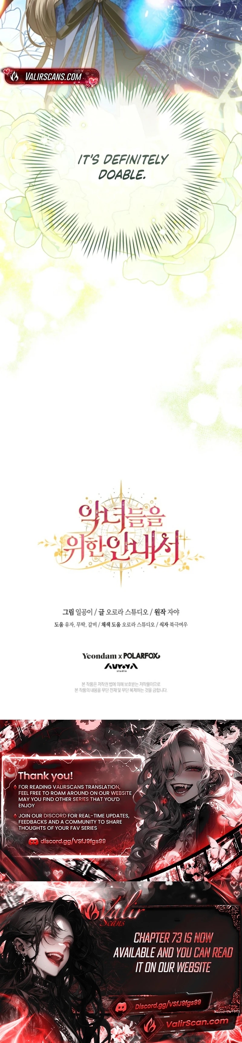 The Guidebook for Villainesses Chapter 72 184 46