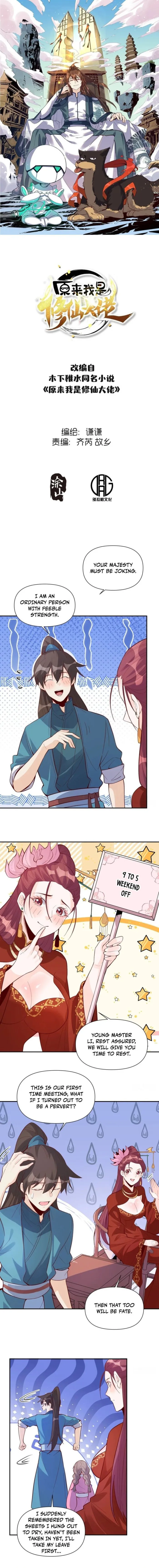 ch 405 1