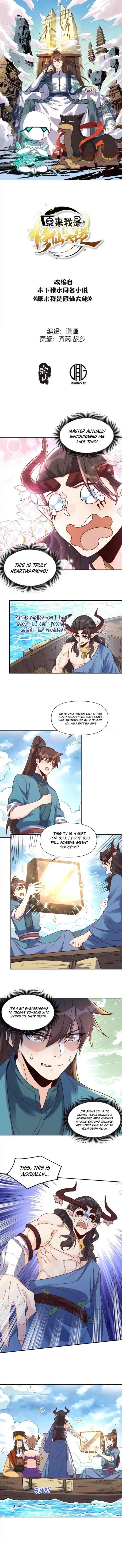 ch 410 1