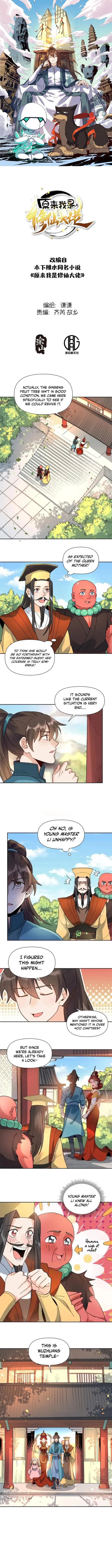 ch 423 1